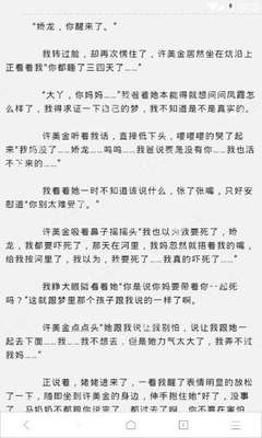 爱游戏平台app下载